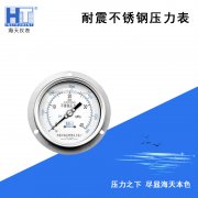 压力表的报警现象分析